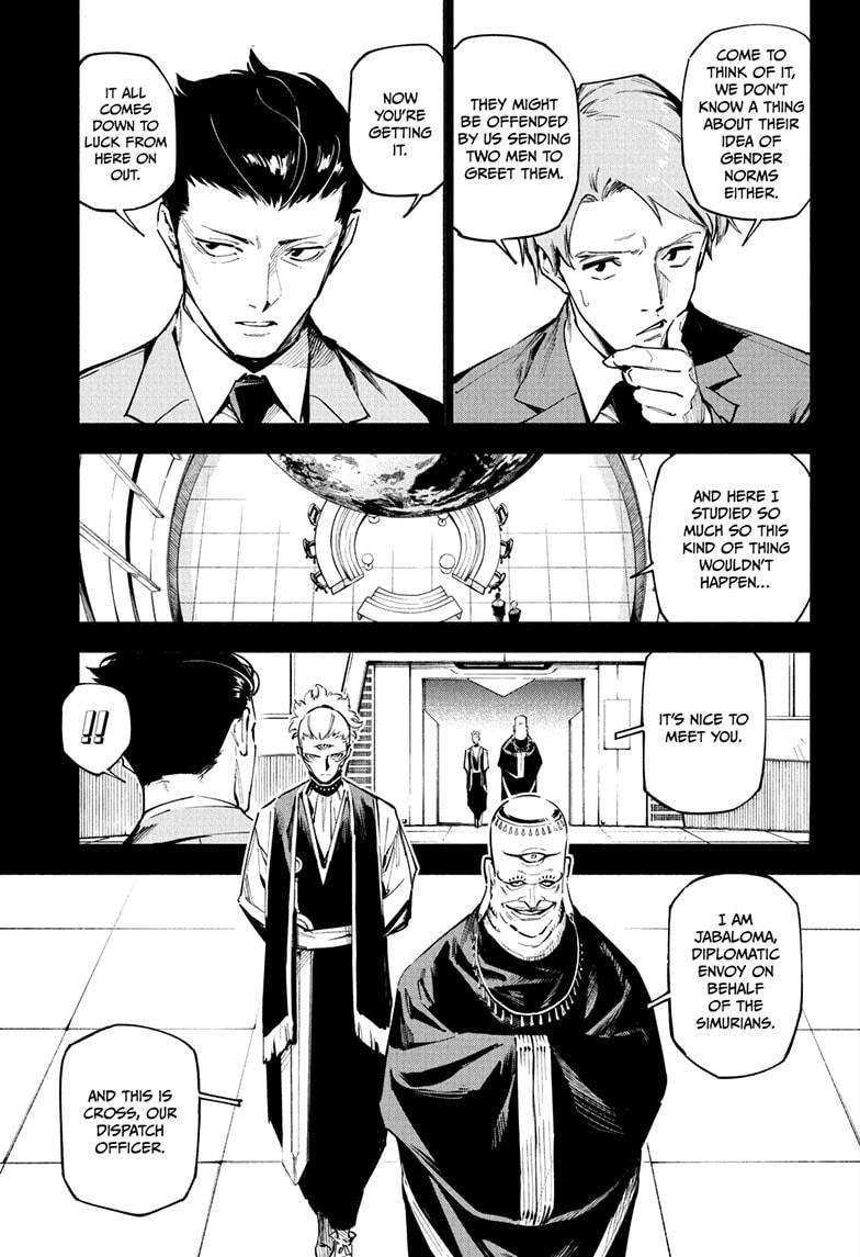 Mojuro Chapter 2 - Page 3 - mojuro Chapter 2 manga