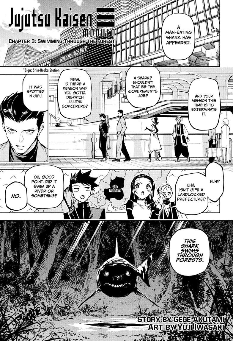 Mojuro Chapter 3 - Page 1 - mojuro Chapter 3 manga